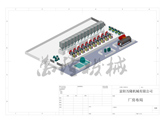 成型機生產線廠房規劃圖